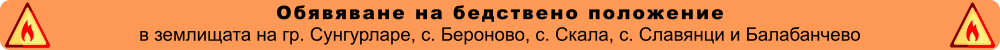 BP_20250809